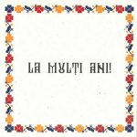 Felicitare La mulţi ani, cu motiv tradițional din zona Teleorman (model 2)
